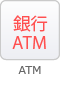 ATM