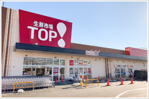 深井店
