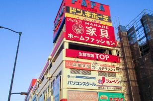 生鮮市場TOP 北上尾店