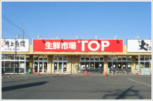 苗間店